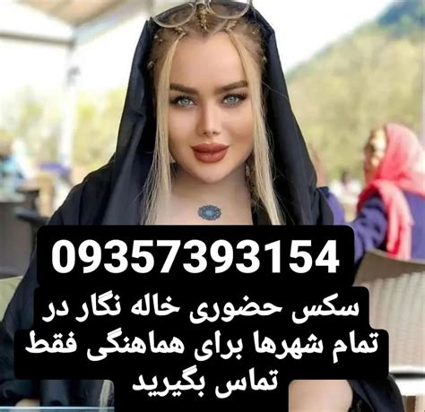 کس لیسی ایرانی|کس لیسی ایرانی Search